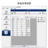 CODESOFT 2015  Enterprise 标签设计解决方案 条码设计软件 Windows系统 企业版