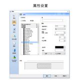 CODESOFT 2015  Enterprise 标签设计解决方案 条码设计软件 Windows系统 企业版